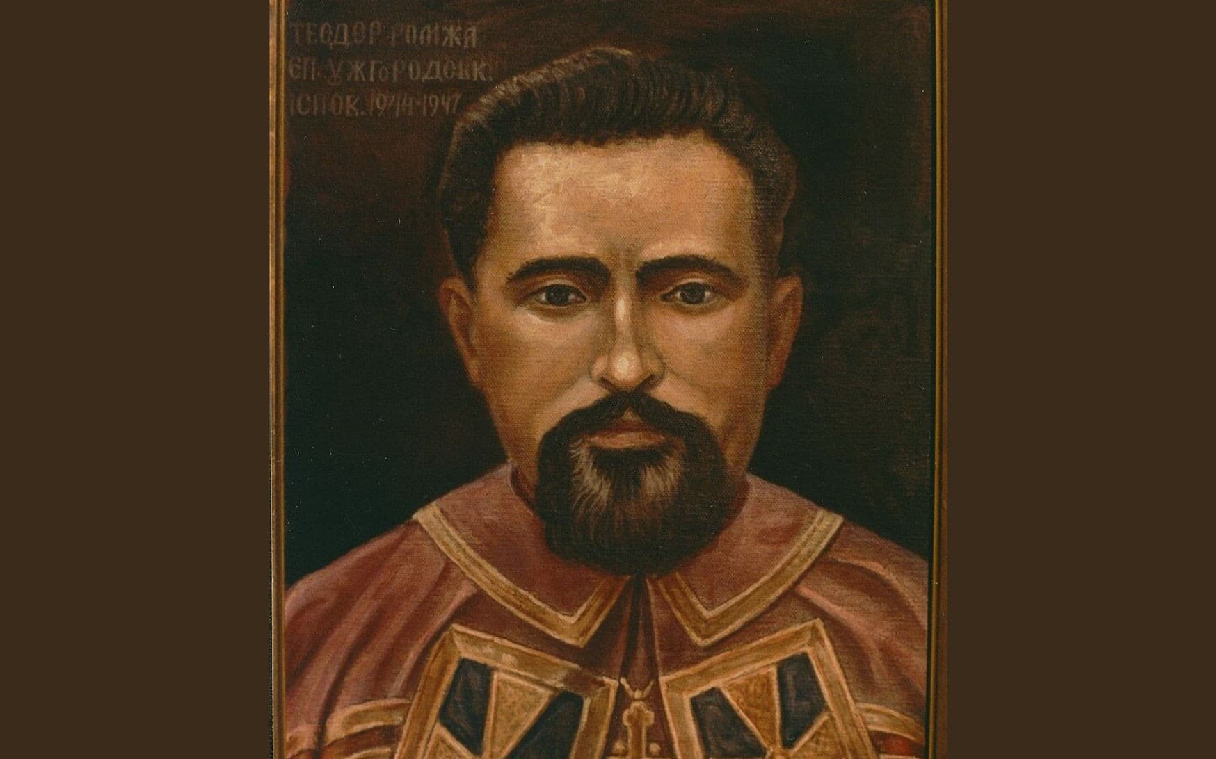 Najmladší katolícky biskup a „dopravná nehoda“: Blahoslavený hieromučeník Teodor Romža