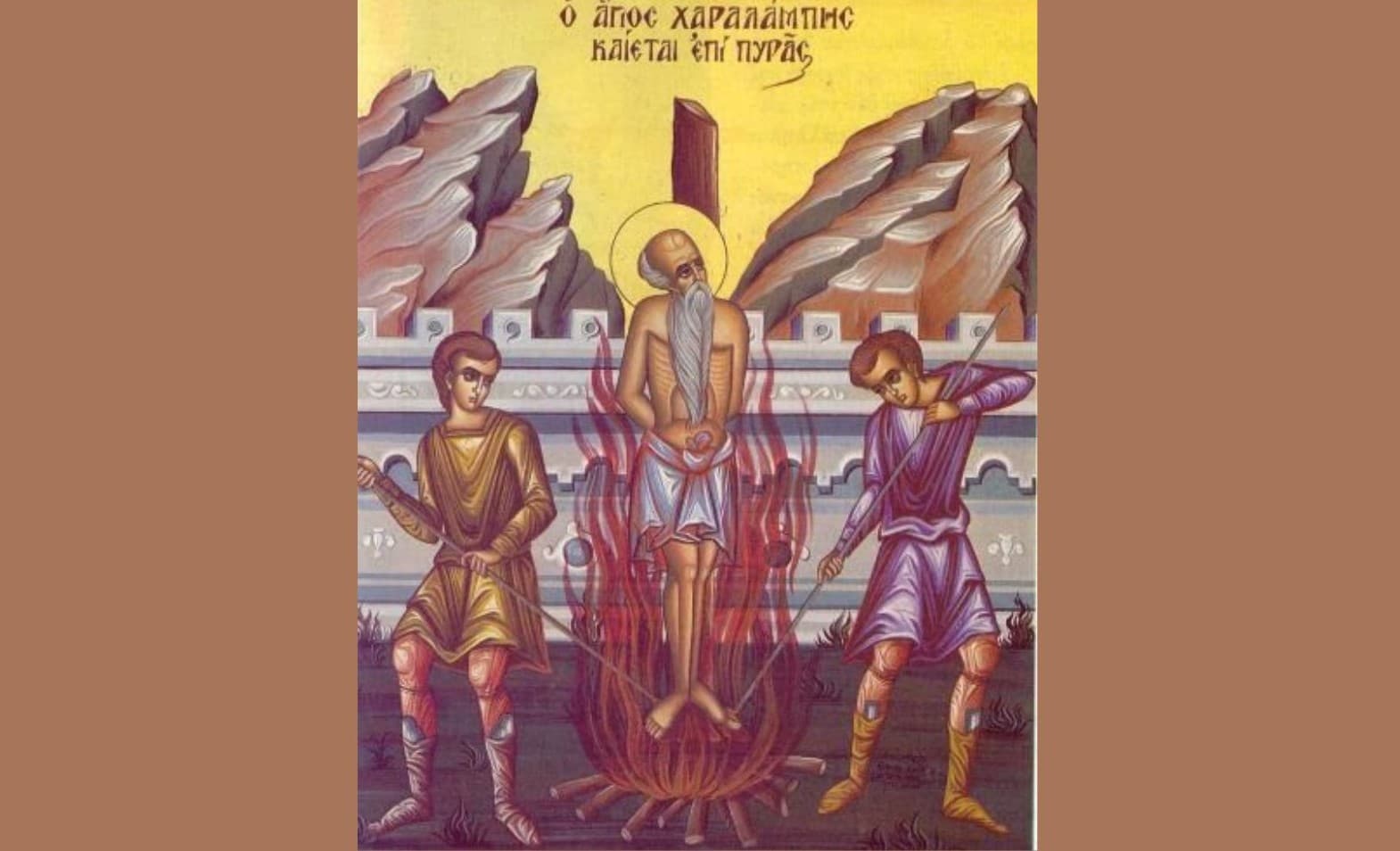 Mučili ho železnými hákmi, no Ježiša nezaprel – Svätý mučeník Charalampés