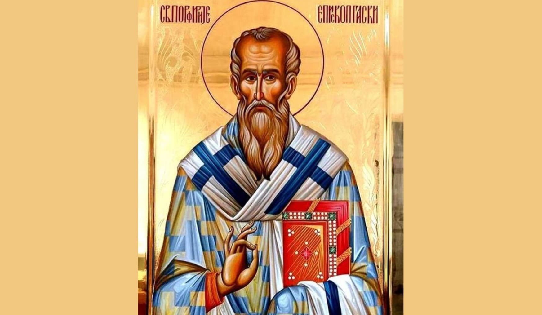 Ako svätý Porfyrios vybojoval víťazstvo pre kresťanov v Gaze