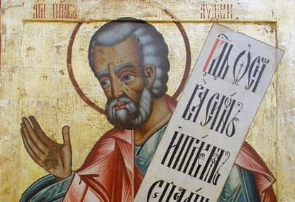 Ikona svätého proroka Abdiáša na ikonostase v Kižskom pogoste z 18. storočia. Zdroj: wikimedia commons